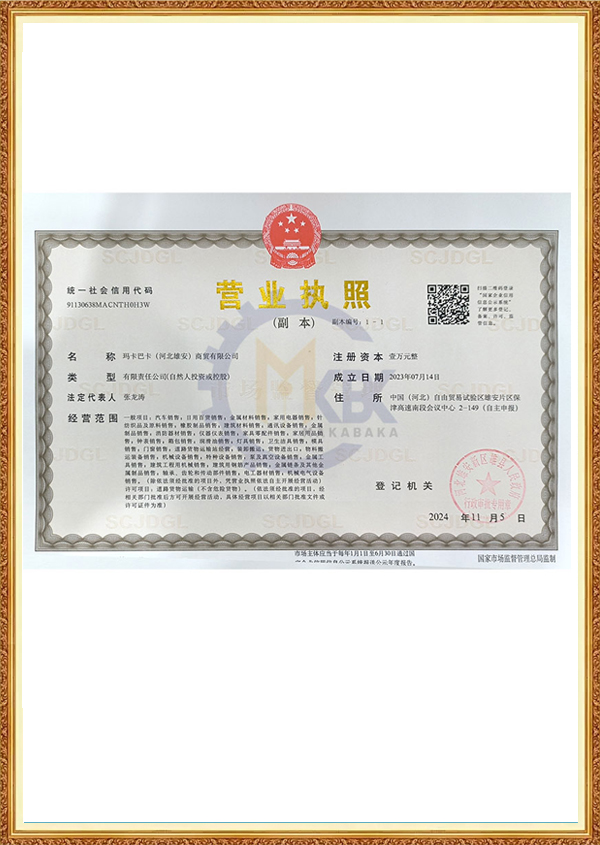 Business license