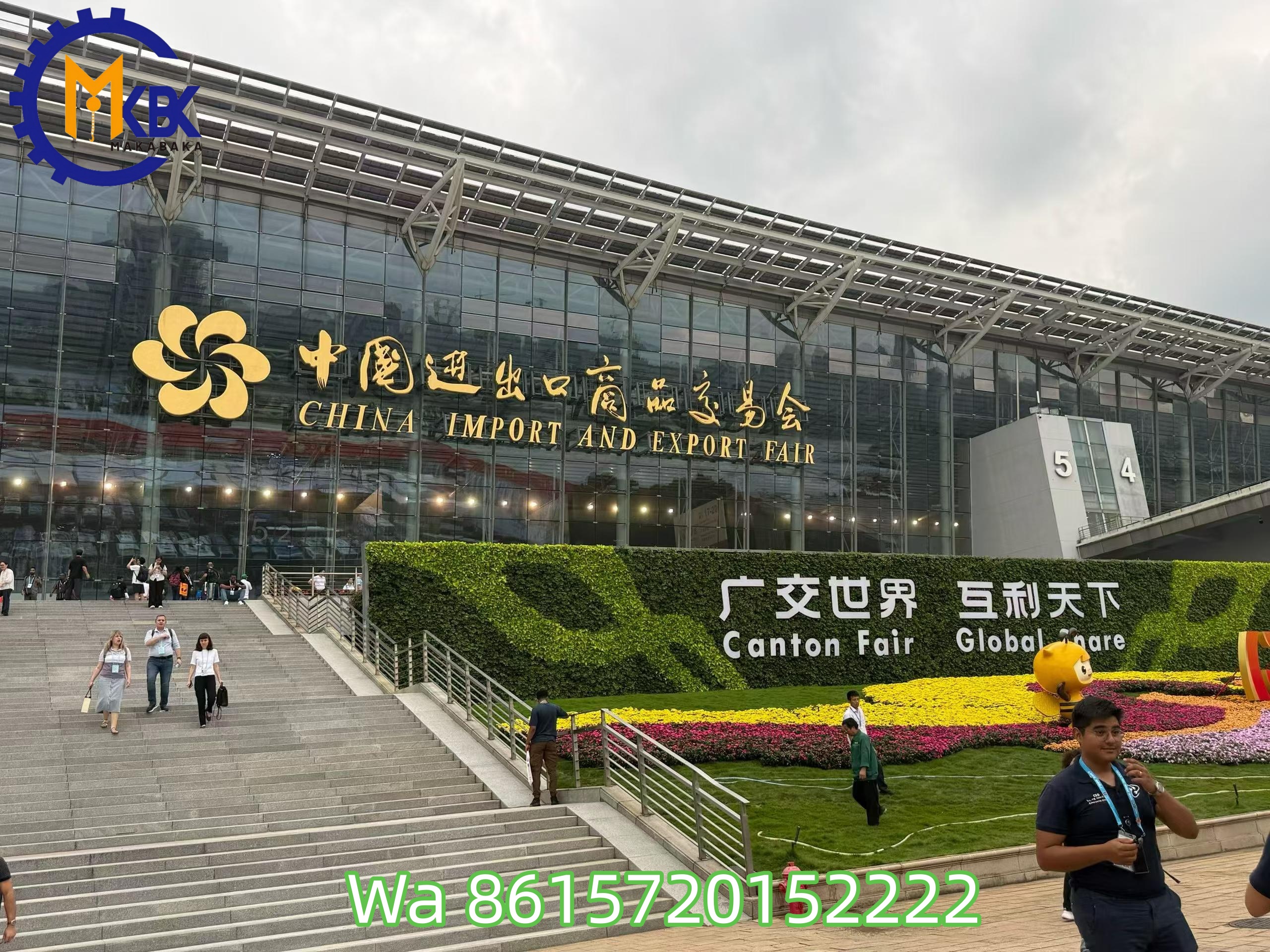 From Exhibition to Trust: Engineering-Level Insights from the 139th Canton Fair