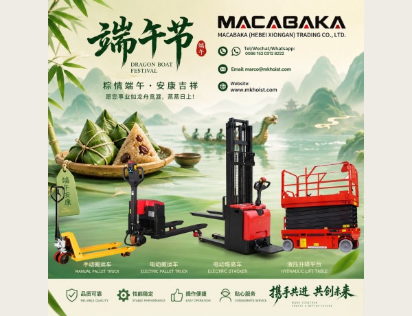 Dragon Boat Festival Greetings from MKBKHOIST: Wishing You Health, Prosperity, and Continued Success